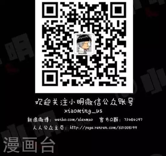 第122话  排队2