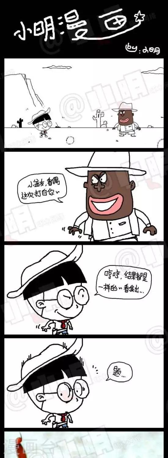 第124话  中文听力篇——无题0