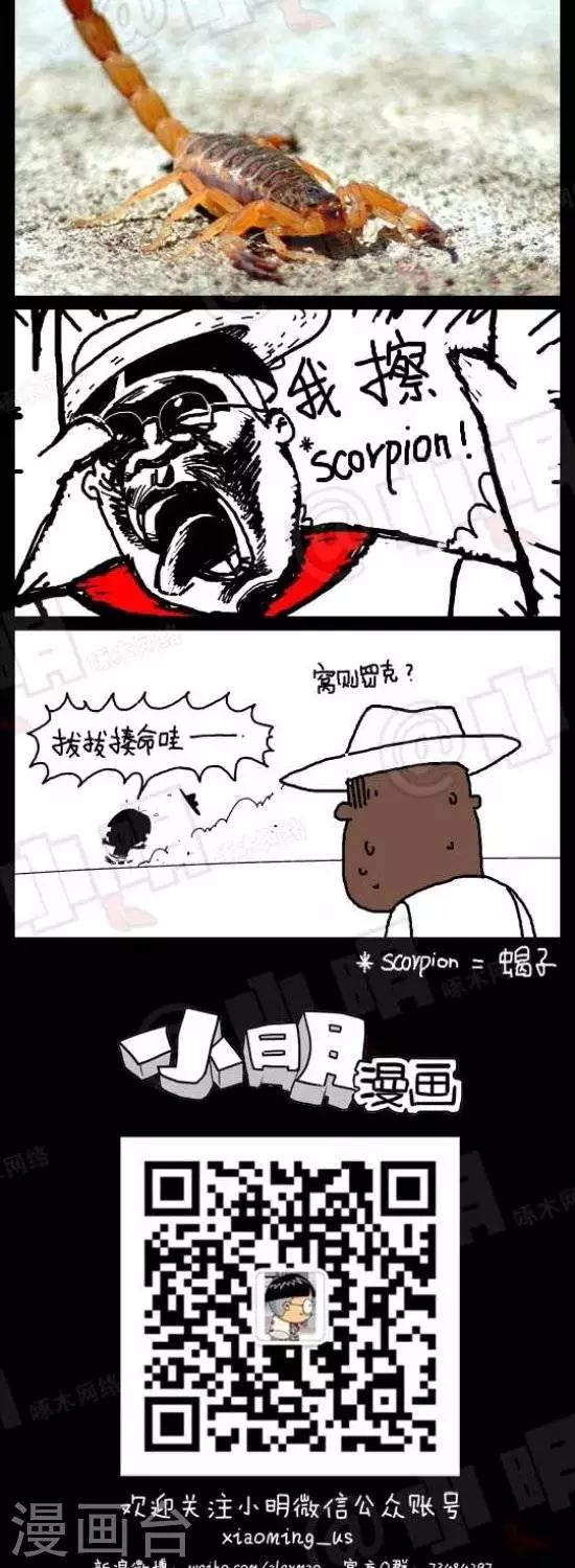 第124话  中文听力篇——无题1