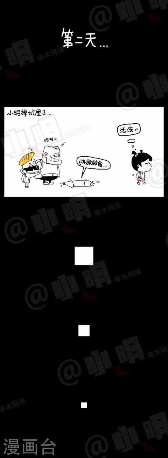 第128话  踢球2