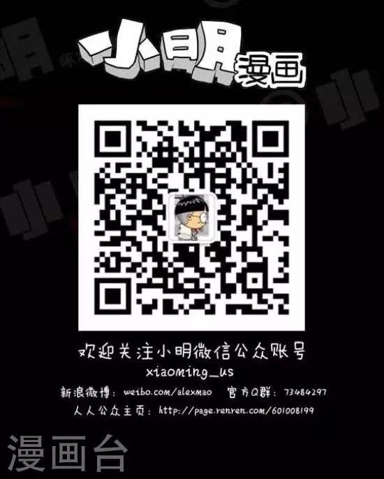 第128话  踢球3