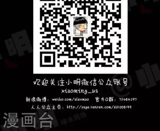 第132话  开学了2