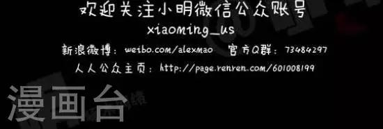 第135话  赶苍蝇2