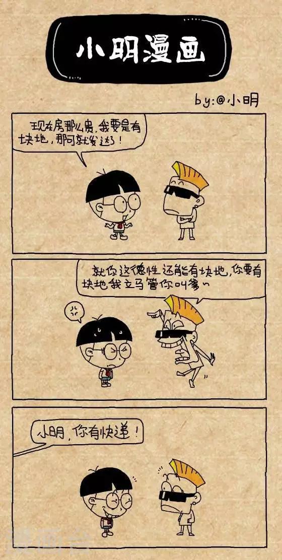 第166话  干爹0