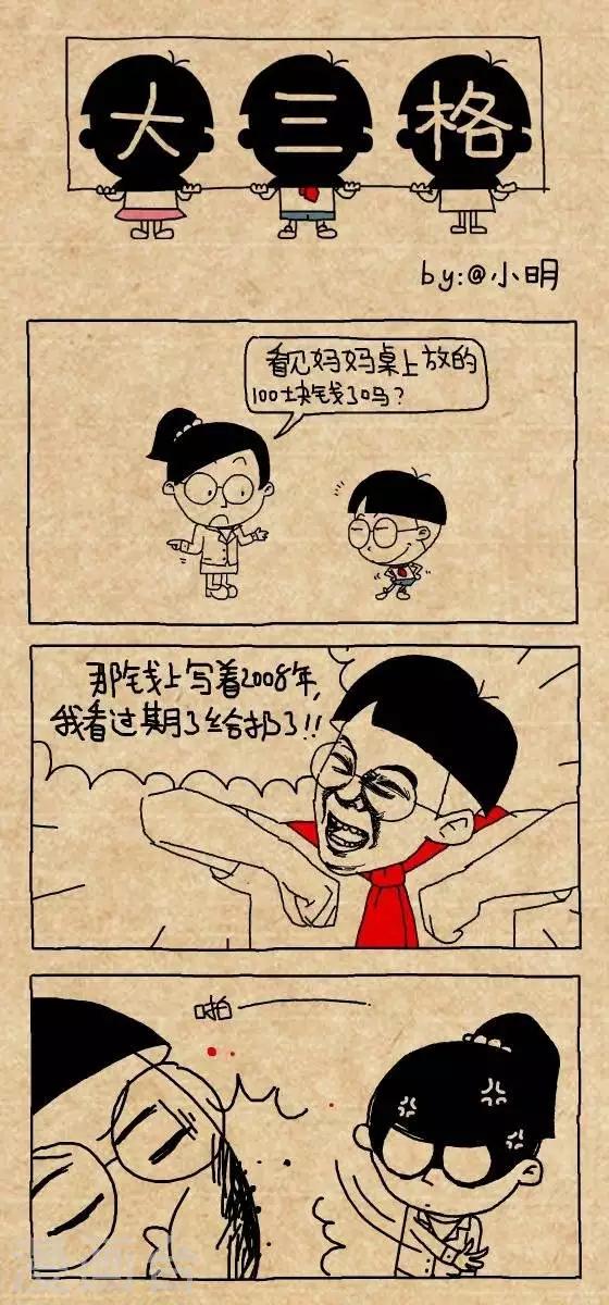第168话  过期0