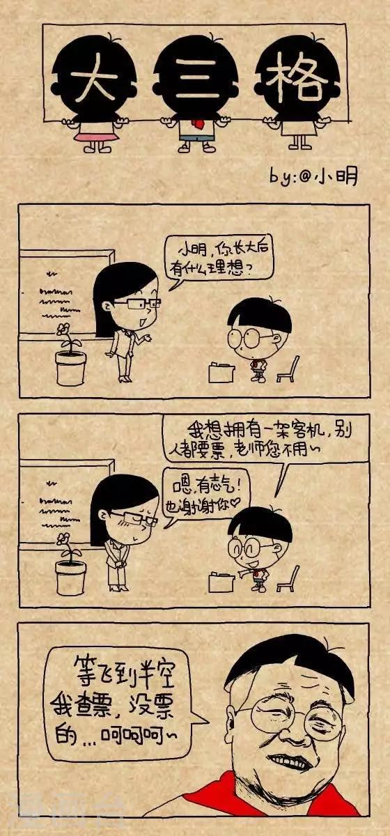 第191话  理想0