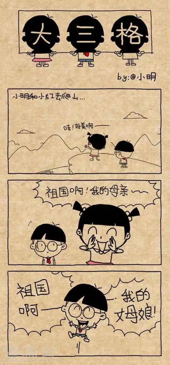 第198话  母亲0