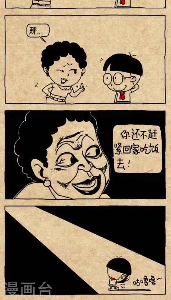 第206话  饭香2