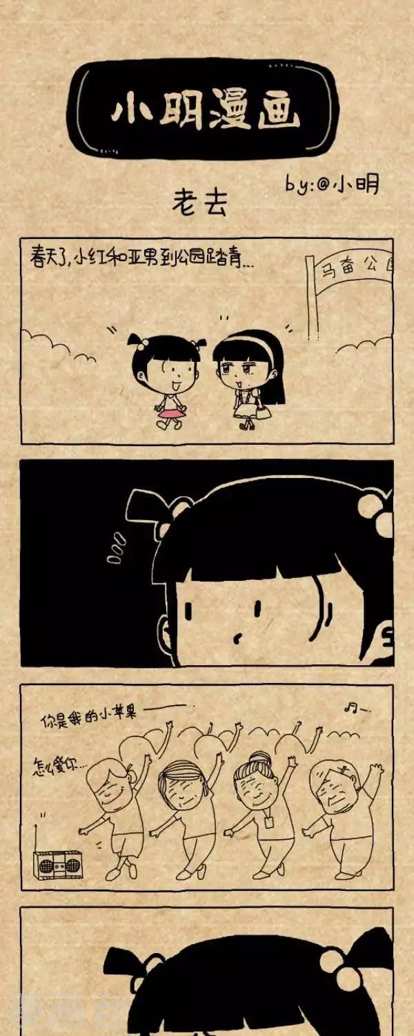 第212话  老去0