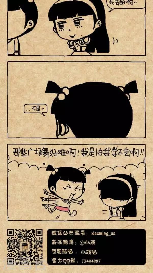 第212话  老去2