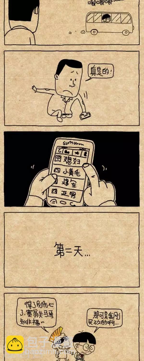 第214话  昵称1