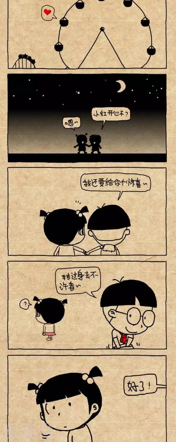 第215话  如果爱请深爱2