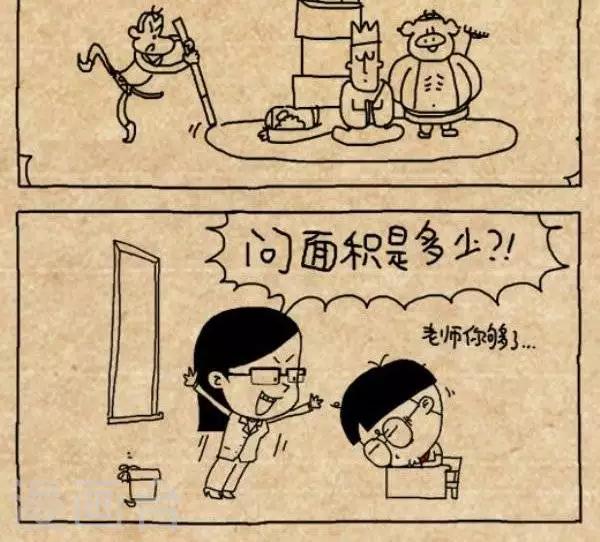 第219话  西游记1