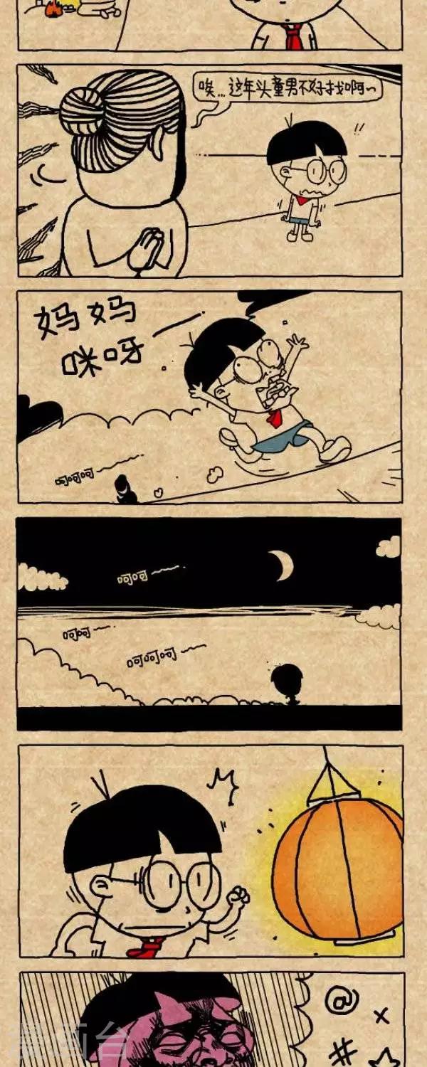 第224话  夜游记3