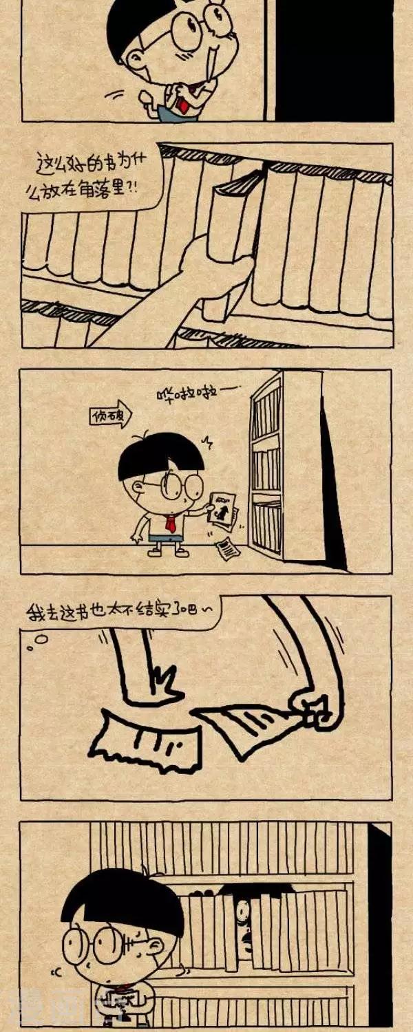 第225话  一本好书1