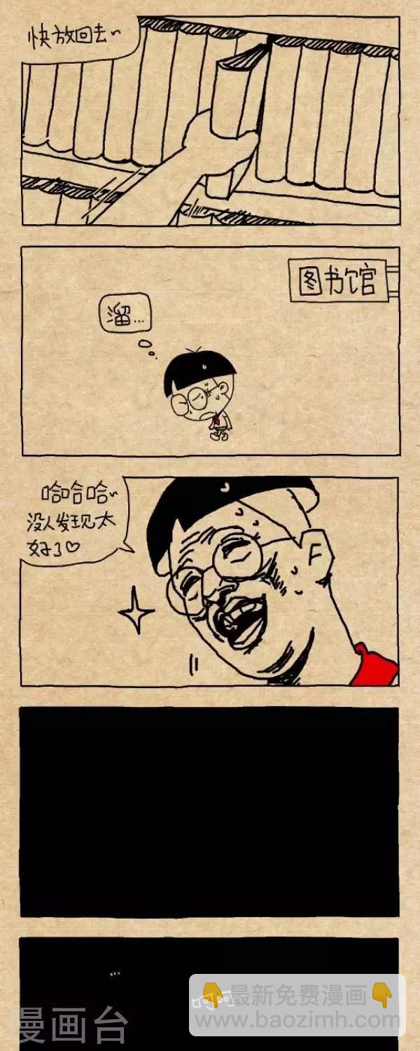第225话  一本好书2