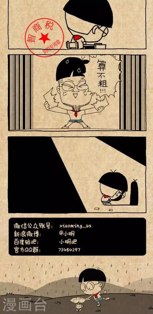 第228话  买书1