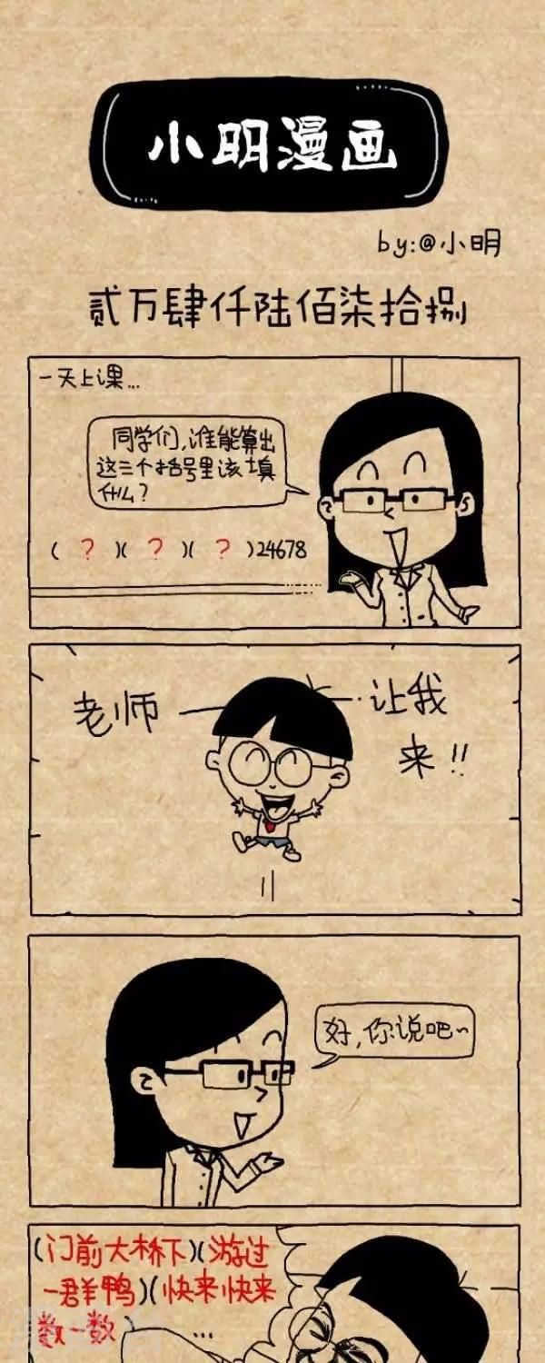 第230话  246780