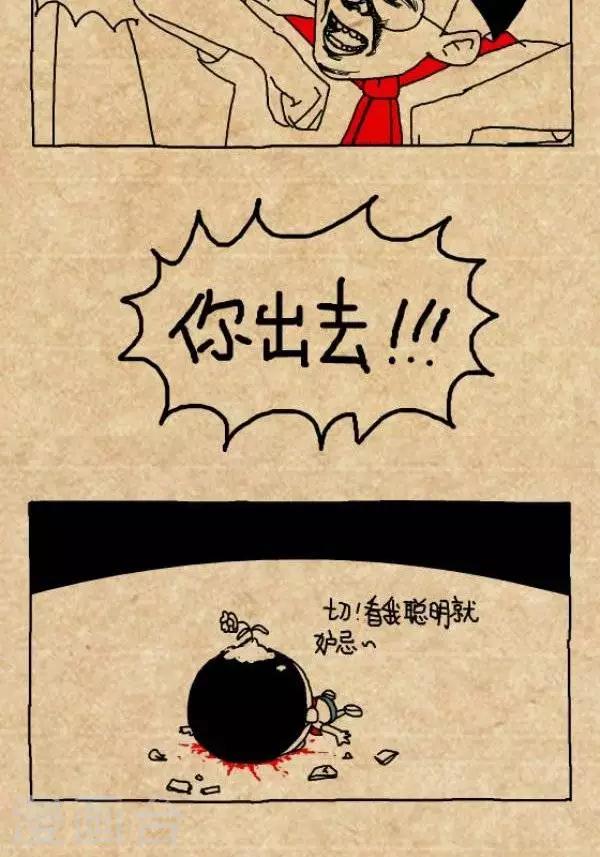 第230话  246781