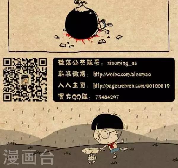 第231话  请假2