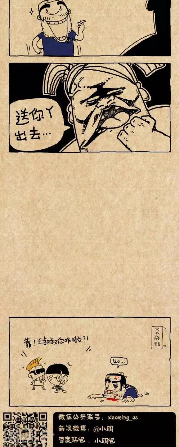 第240话  买手机1