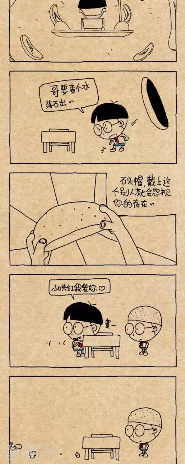 第243话  水落石出（下）1