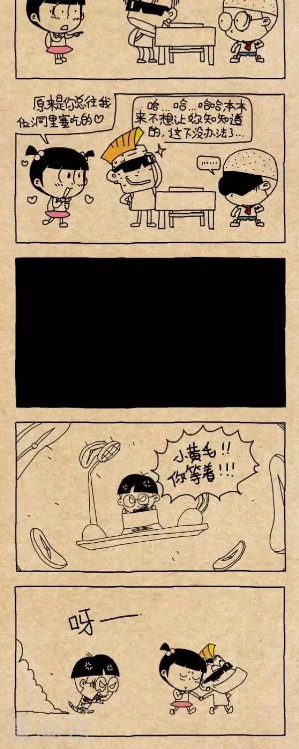 第243话  水落石出（下）3
