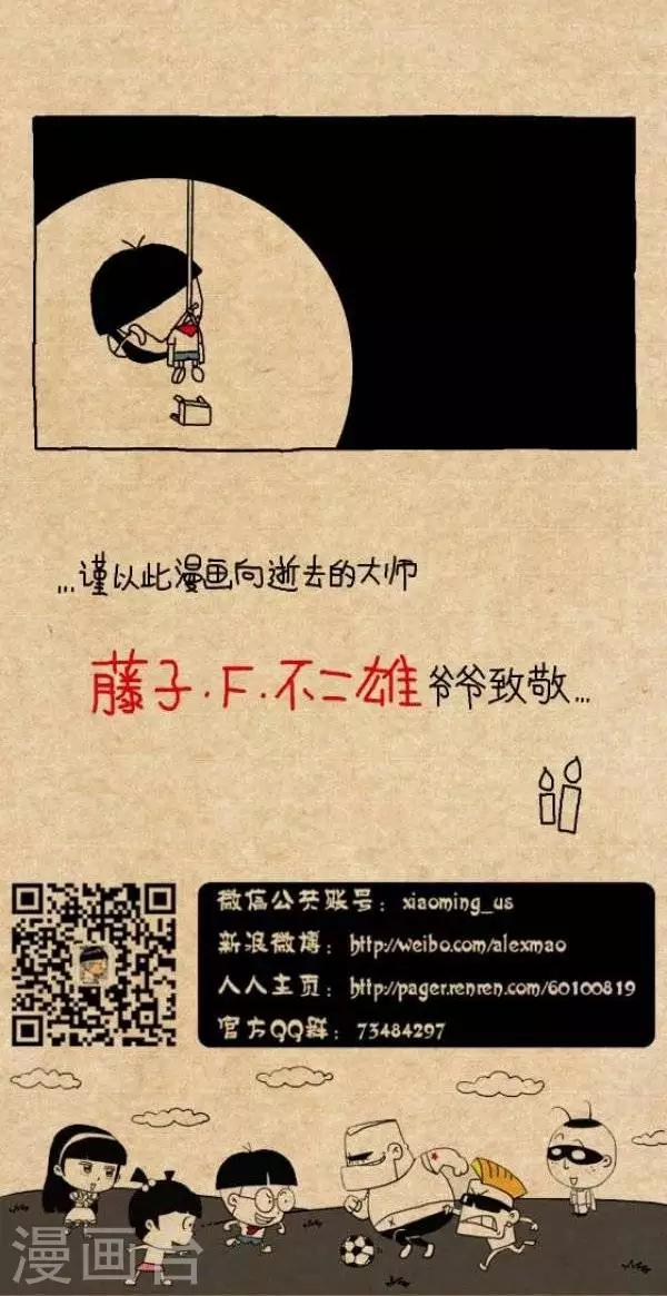 第243话  水落石出（下）5