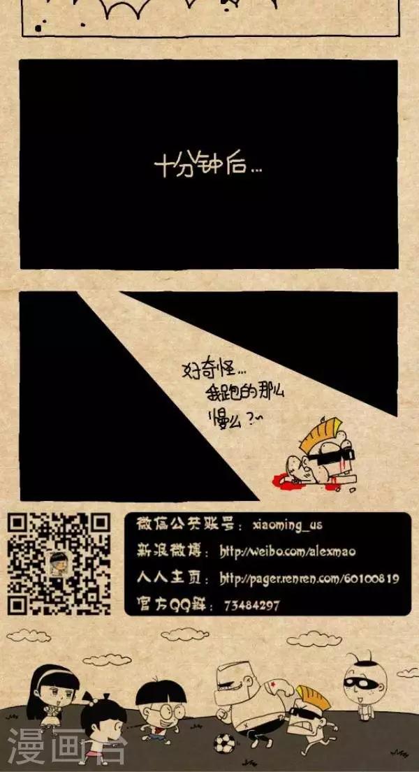 第244话  小哑巴2