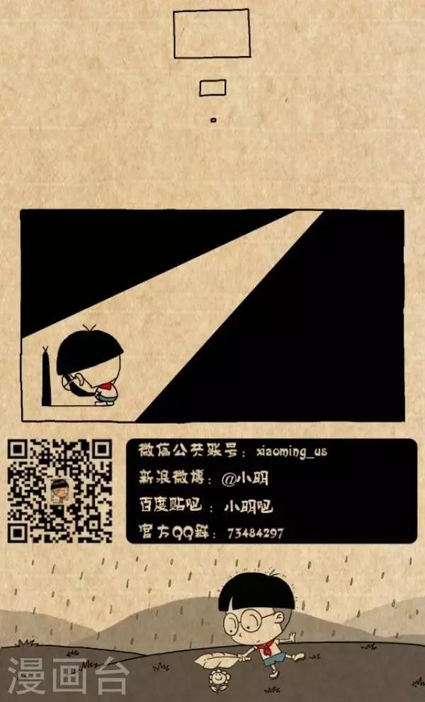 第248话  爱吃的水果2