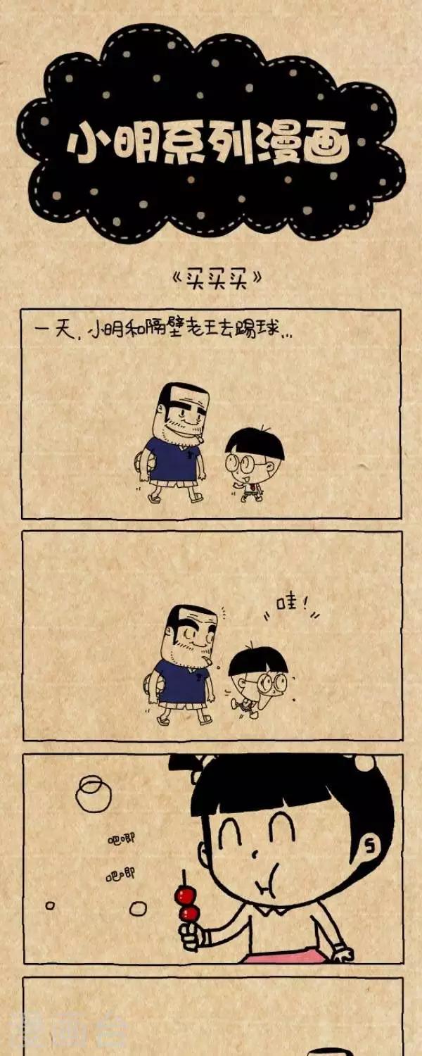 第260话  买买买0