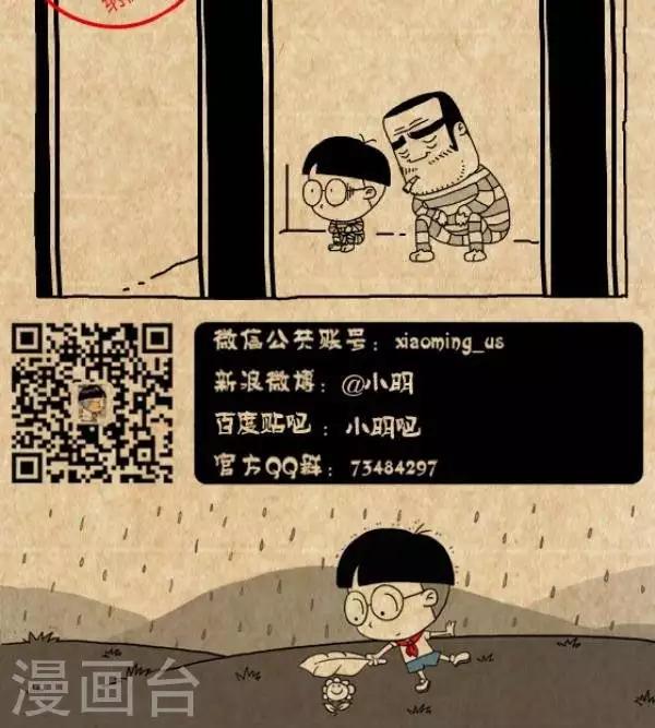 第260话  买买买2