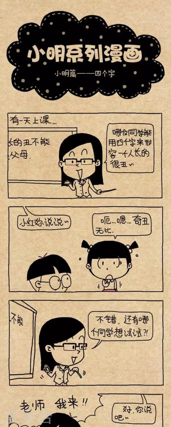 第262话  你出去：四个字0