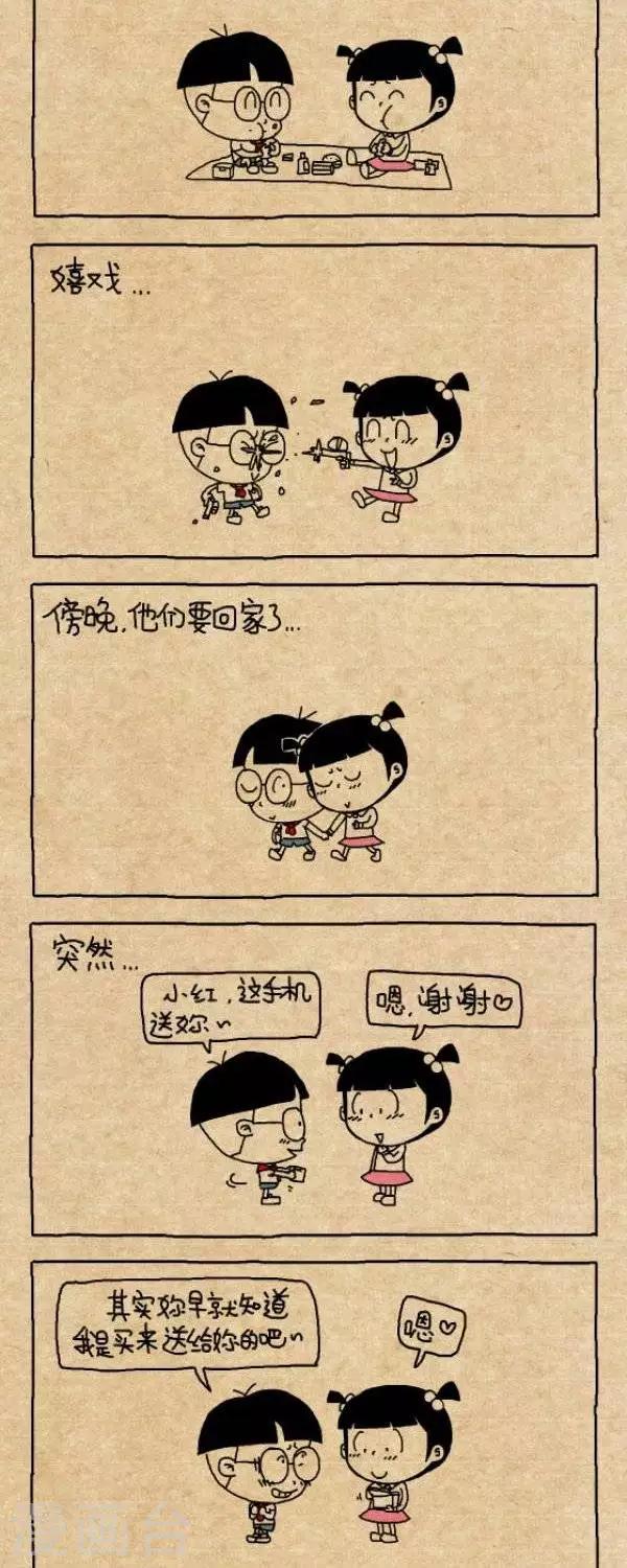 第276话  惊喜1