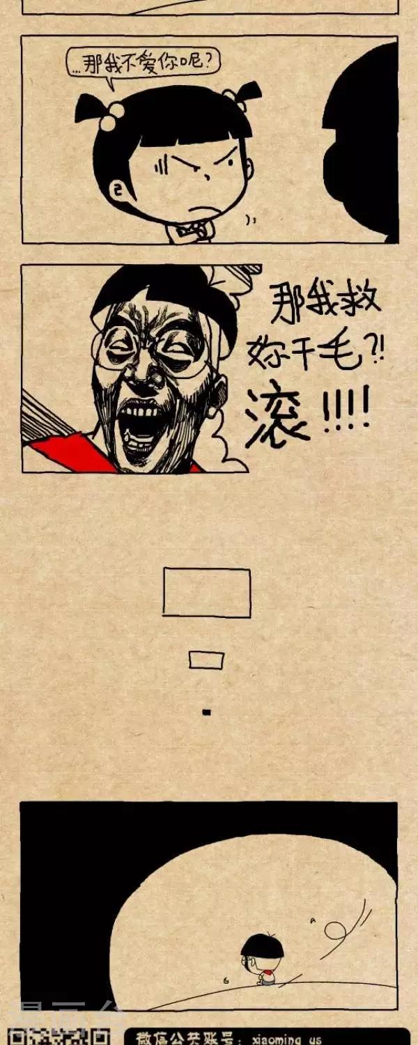 第279话  那么问题来了2