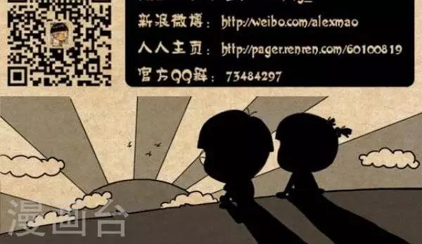 第279话  那么问题来了3