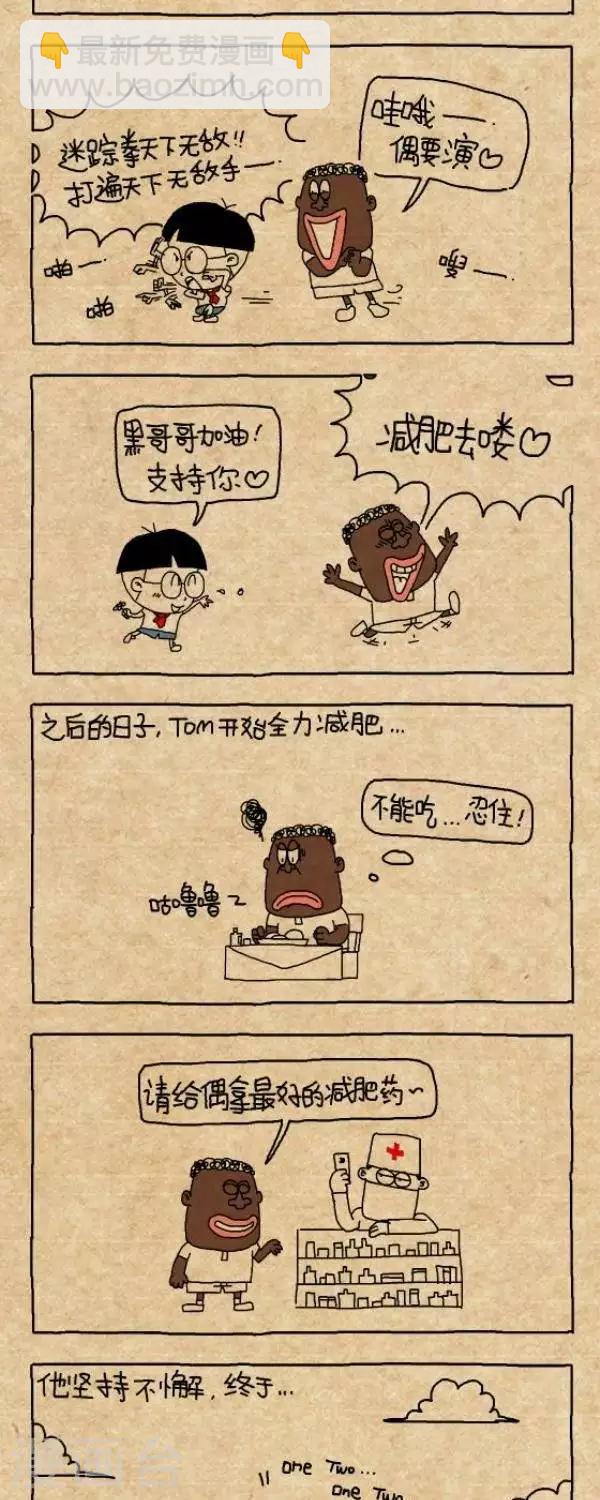 第288话  大主角2