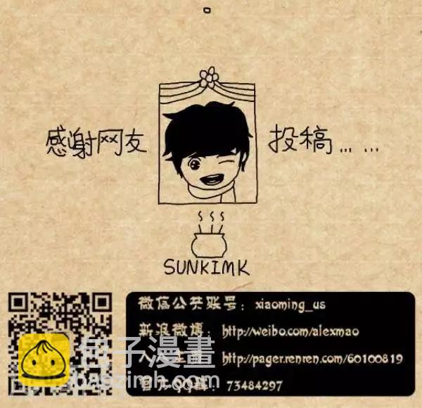 第288话  大主角4