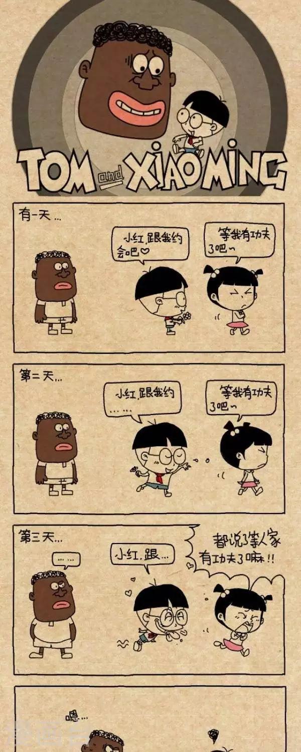 第290话  约吗0