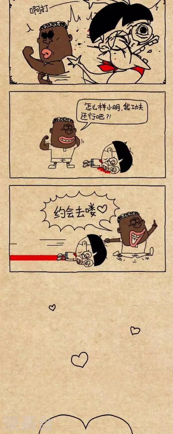 第290话  约吗2