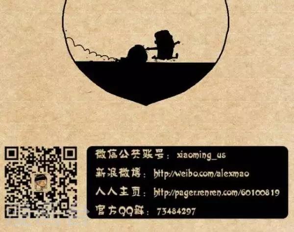 第290话  约吗3