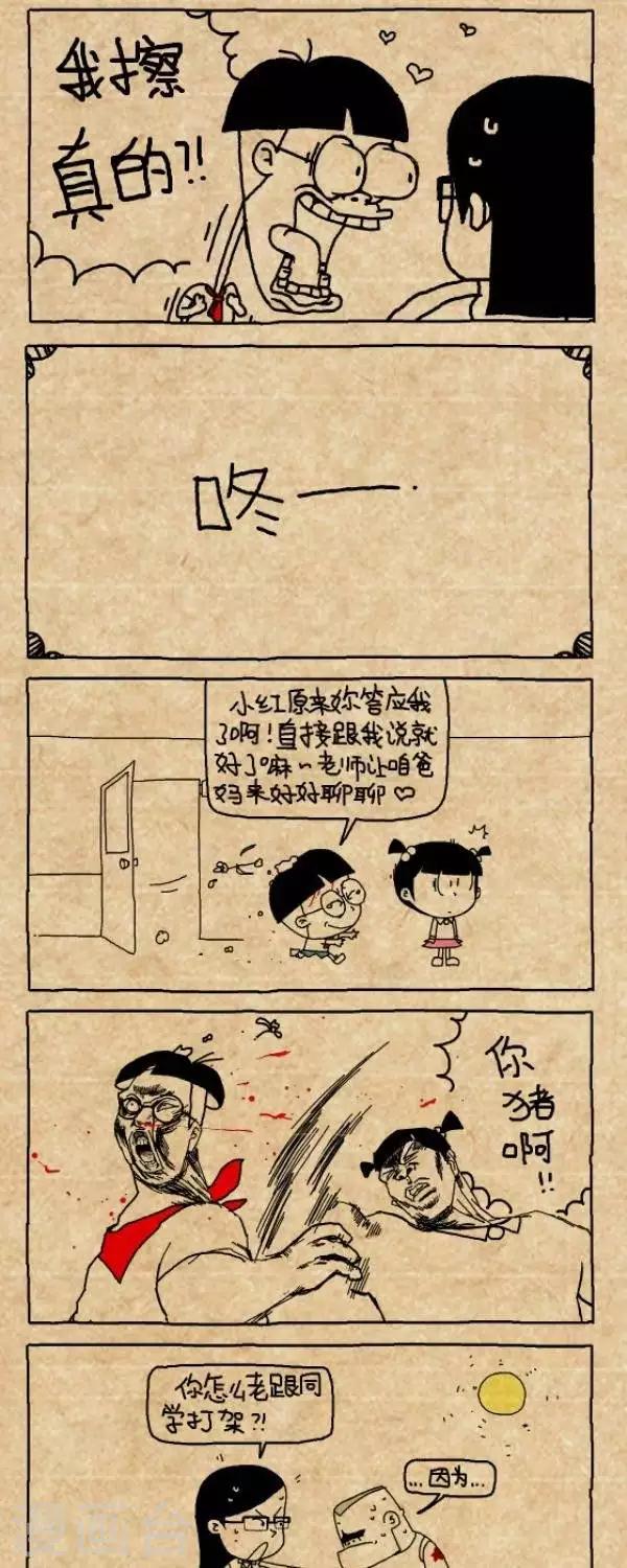 第296话  一诺千金（2）0