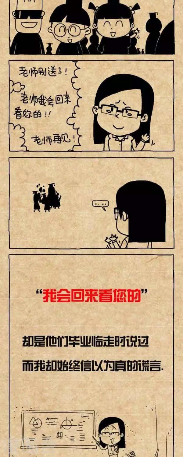 第296话  一诺千金（2）2
