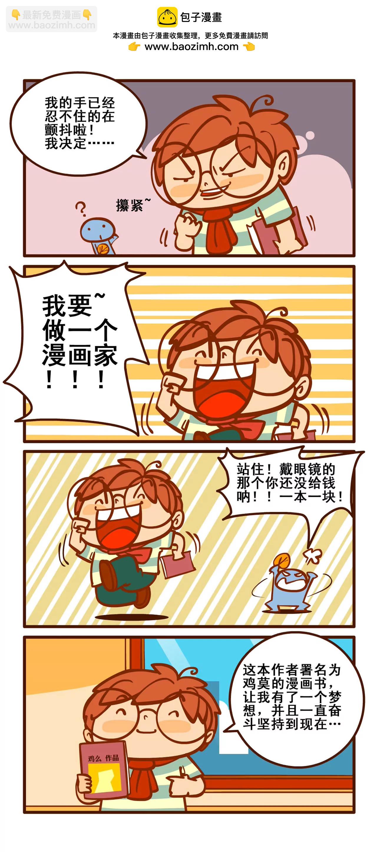 老友记21
