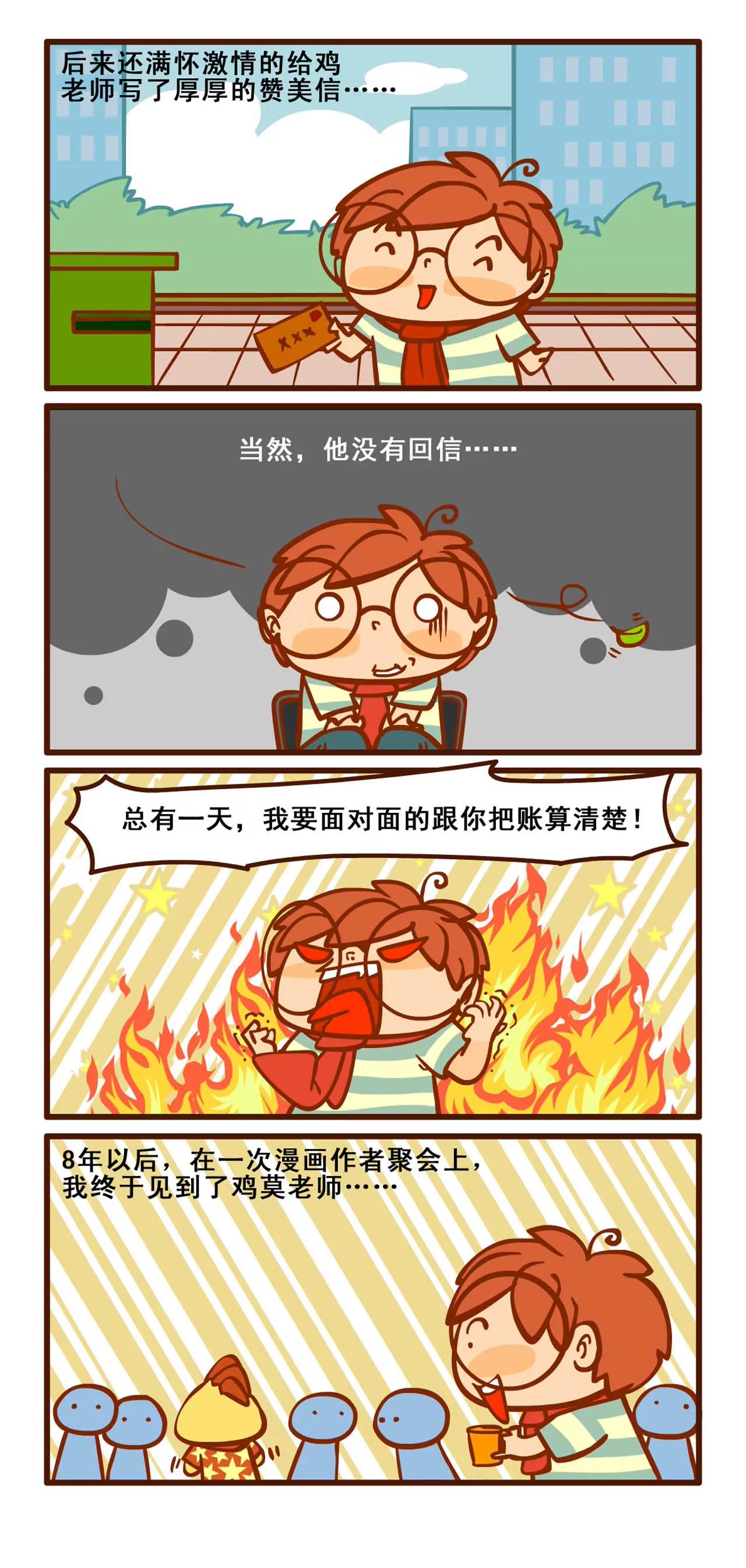 老友记22