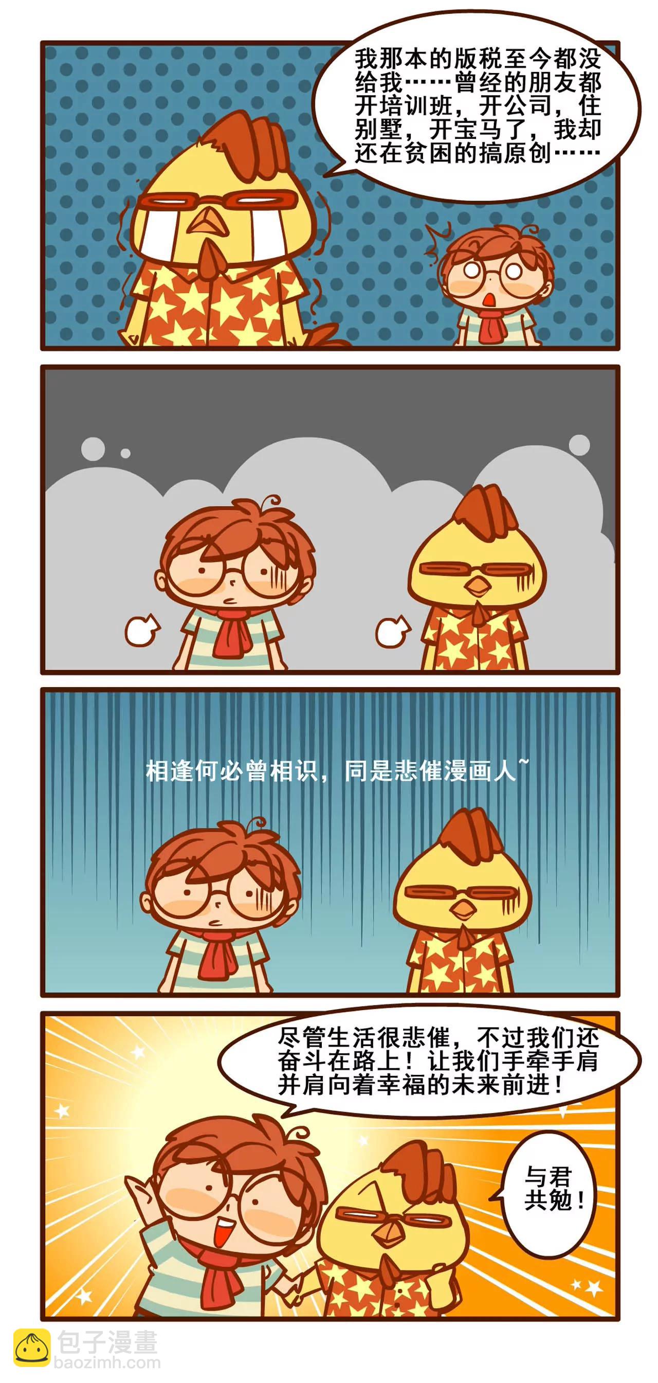 老友记25