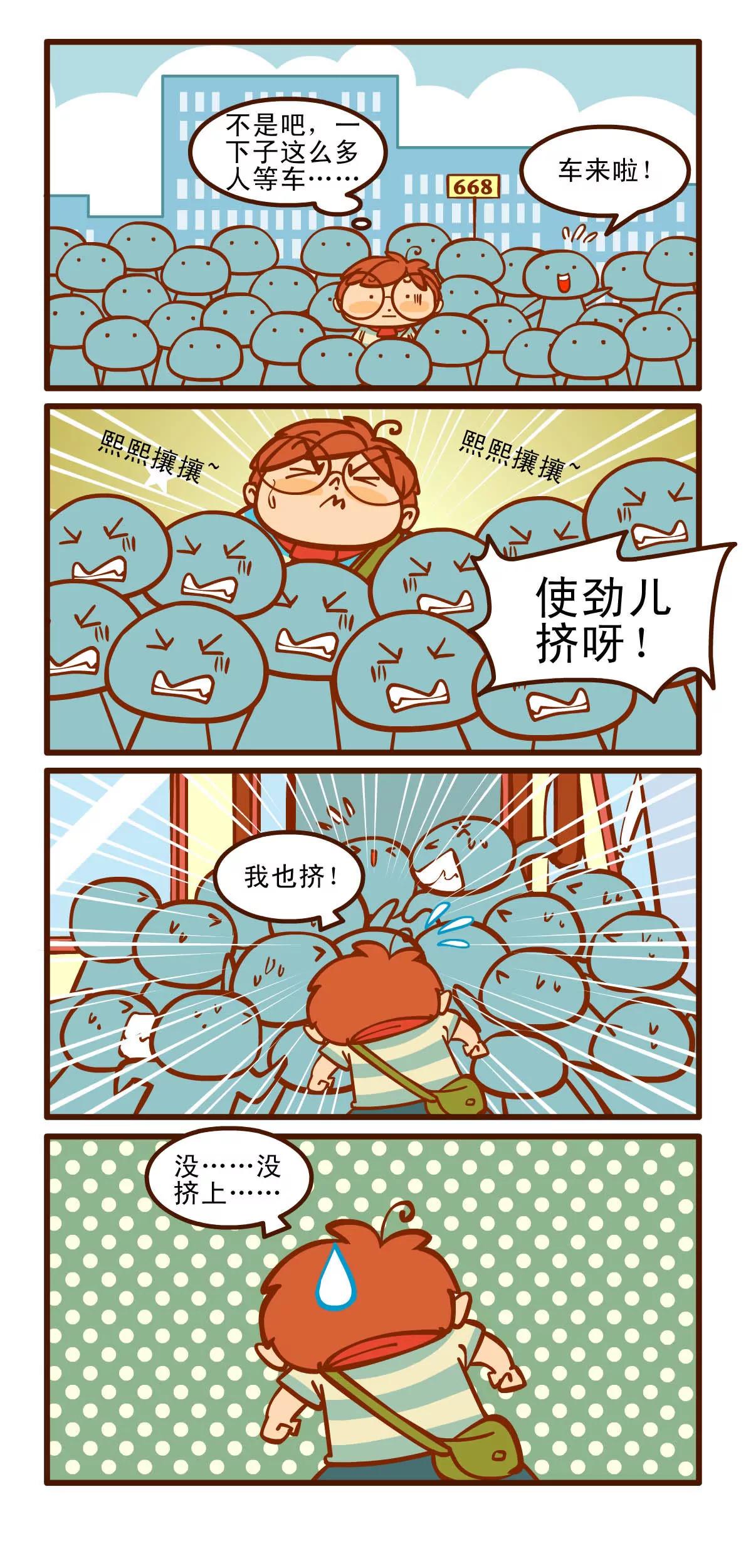 赴约记2