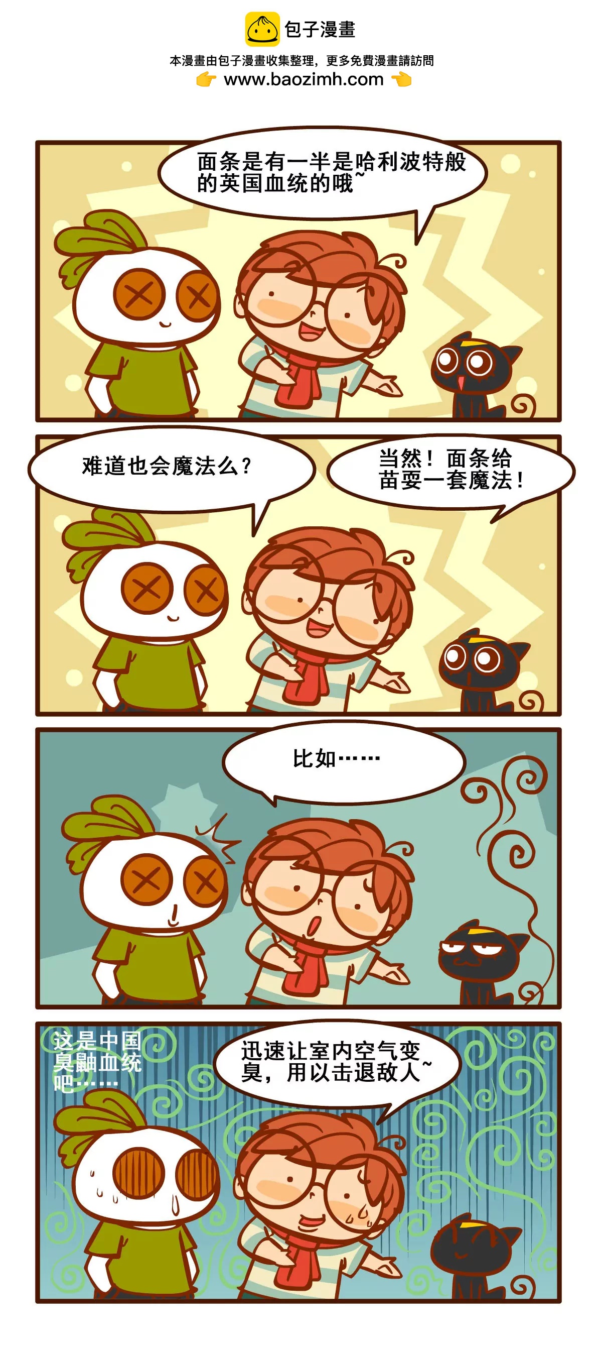 养猫记1