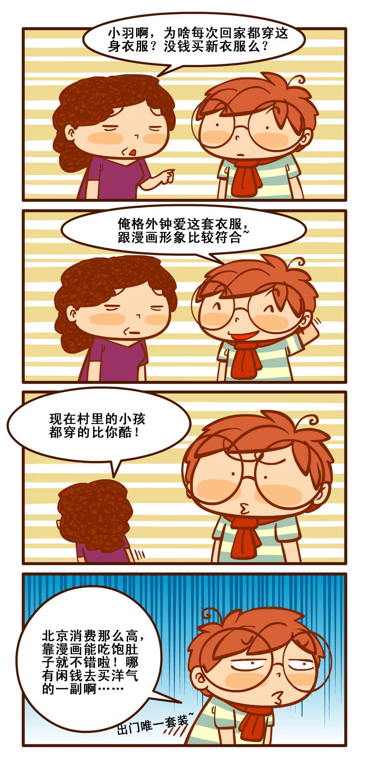 回家记5