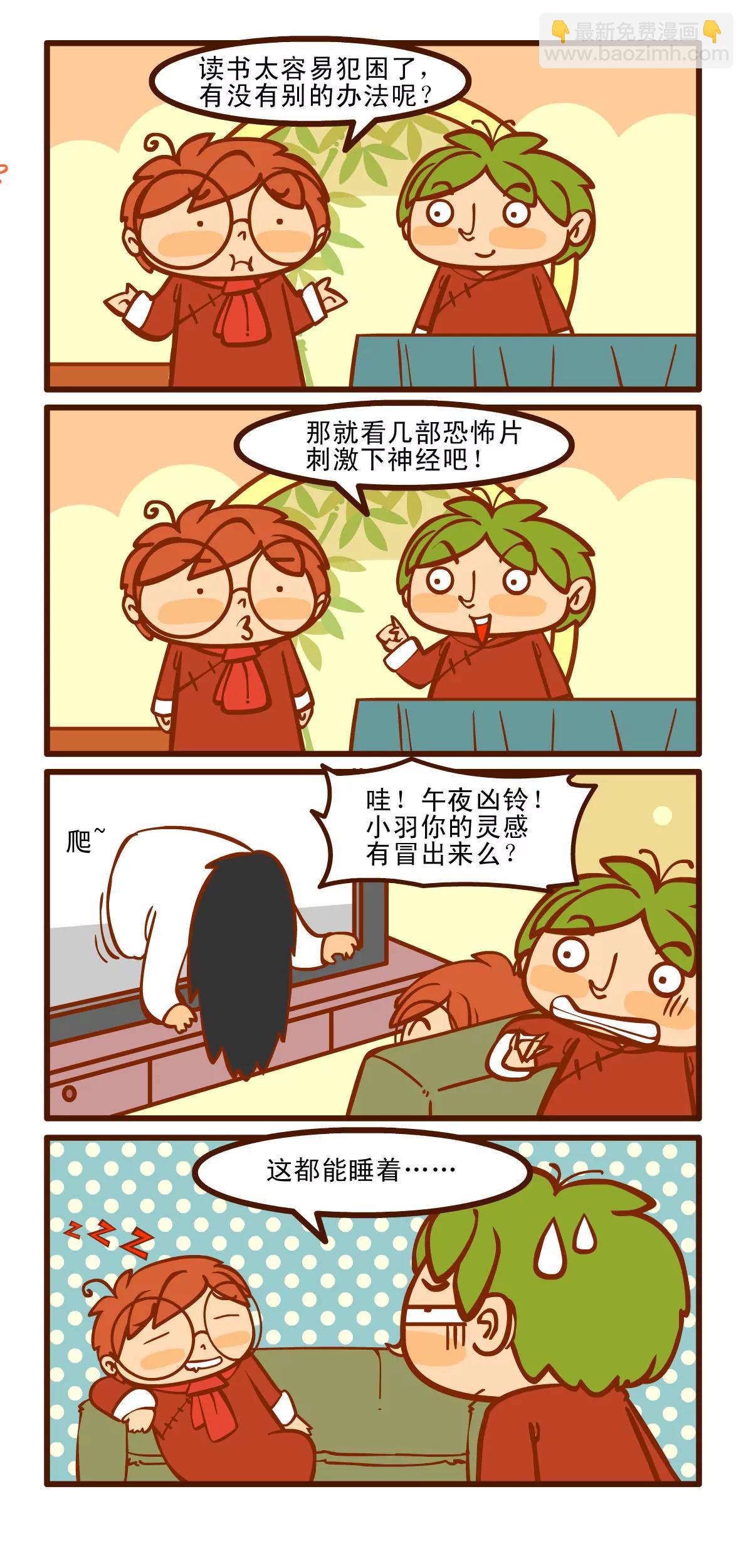 充电记2